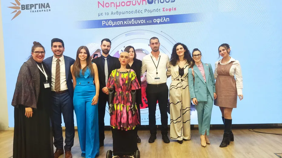 Τεχνητή Νοημοσύνη για Όλους: Ρύθμιση, κίνδυνοι και οφέλη. Special Guest το ρομπότ Σοφία! 
