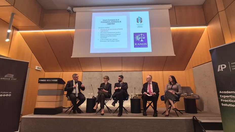 The Innovation Shift: AI in Arbitration and the Legal Ecosystem